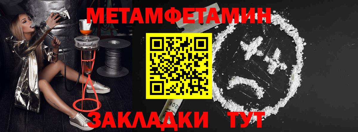 OMG маркетплейс  Amphetamine 97%  Амфетамин  Вход с VPN  Улан-Удэ 