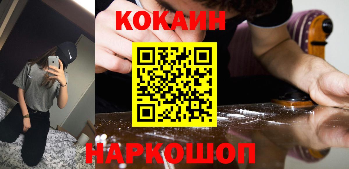 Кокаин Боливия Улан-Удэ