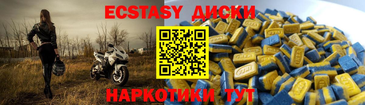 ЭКСТАЗИ TESLA  Ecstasy louis Vuitton  где купить наркоту  hydra как зайти  Улан-Удэ  Ecstasy  Вход с VPN 