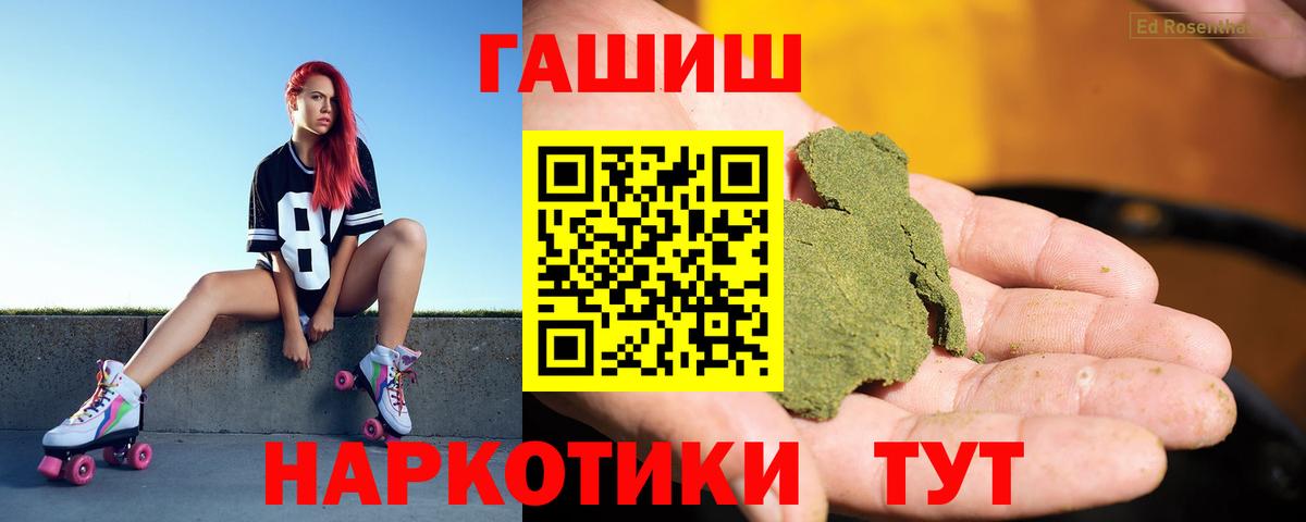 Гашиш Изолятор Улан-Удэ
