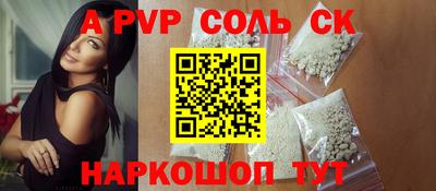 mdpv Малгобек