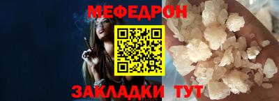 а пвп мука Можга