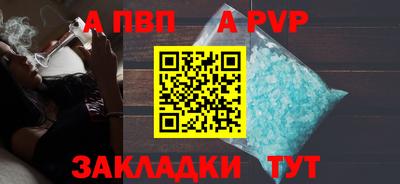 а пвп мука Можга
