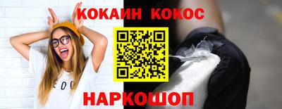 MESCALINE Можайск