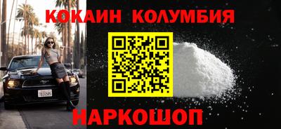 MESCALINE Можайск