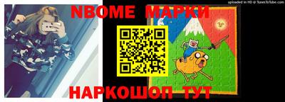 MESCALINE Можайск