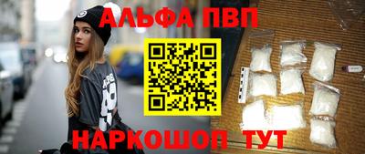 а пвп мука Можга