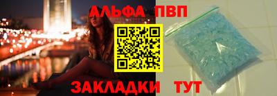 а пвп мука Можга