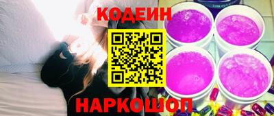 MESCALINE Можайск