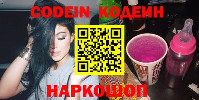MESCALINE Можайск