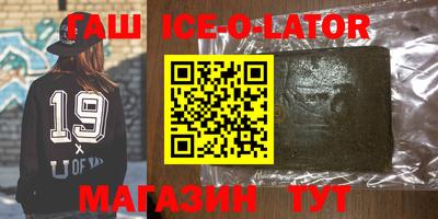 герыч Моздок