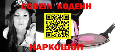 MESCALINE Можайск