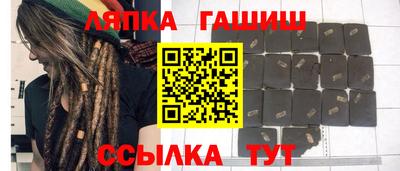 а пвп мука Можга