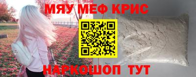 а пвп мука Можга