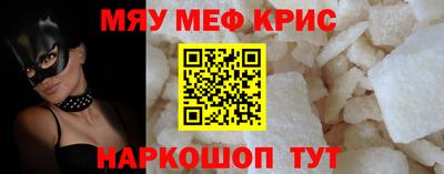 а пвп мука Можга