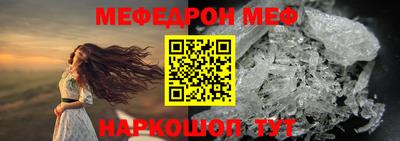 а пвп мука Можга