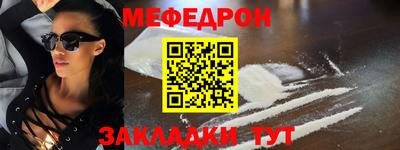 герыч Моздок