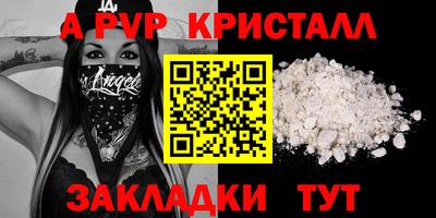 герыч Моздок