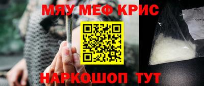 MESCALINE Можайск
