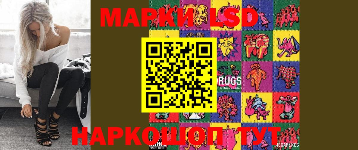 LSD-25 экстази ecstasy  Вход с VPN  ЛСД экстази  ЛСД экстази ecstasy  Улан-Удэ 