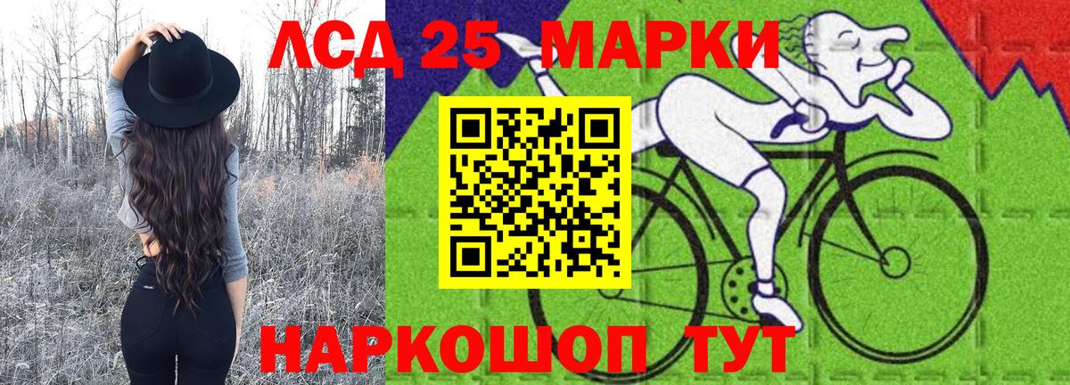 Марки NBOMe 1,8мг  Марки NBOMe  Улан-Удэ  Марки NBOMe 1,8мг  Вход с VPN 