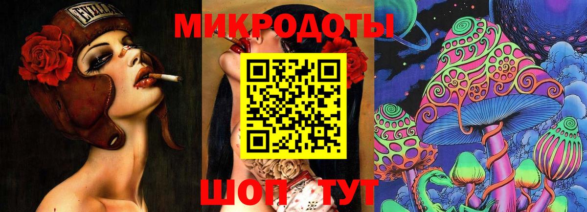 Улан-Удэ  Псилоцибиновые грибы GOLDEN TEACHER  Вход с VPN 